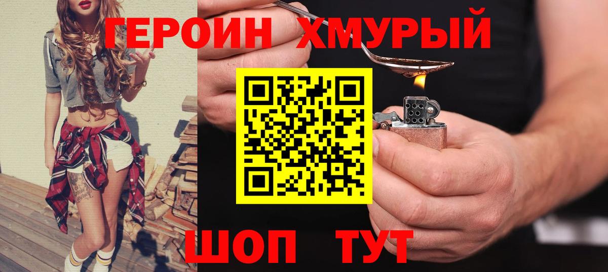 Меф   Курчалой  Конопля  Экстази  ГАШИШ  Кокаин  Вход с VPN  Меф МЯУ МЯУ  Гашиш 