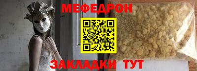 крисы Татарск