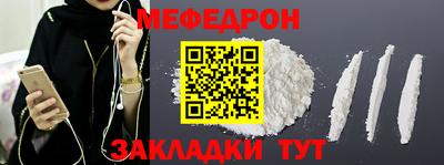 крисы Татарск