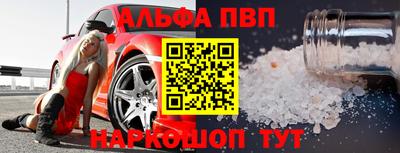 крисы Татарск