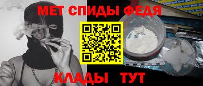 крисы Татарск