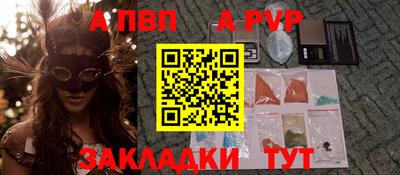 крисы Татарск