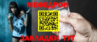 крисы Татарск