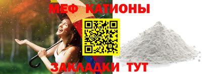 крисы Татарск