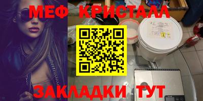 крисы Татарск