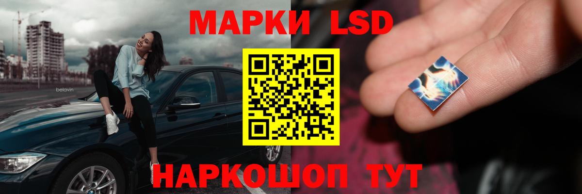 Курчалой  ЛСД экстази кислота  LSD-25 экстази  ЛСД экстази ecstasy  Вход с VPN 